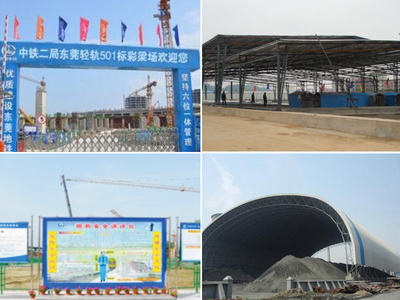 基建配套設施鋼結構